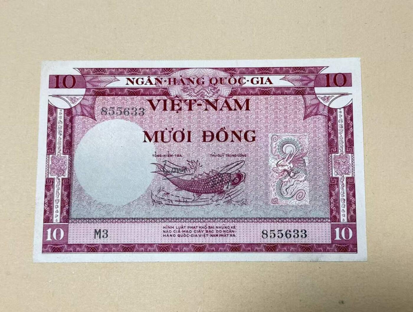 韵星假日钱币拍卖第2期 -- Rimey Holidays Coins & Banknotes Auction 2