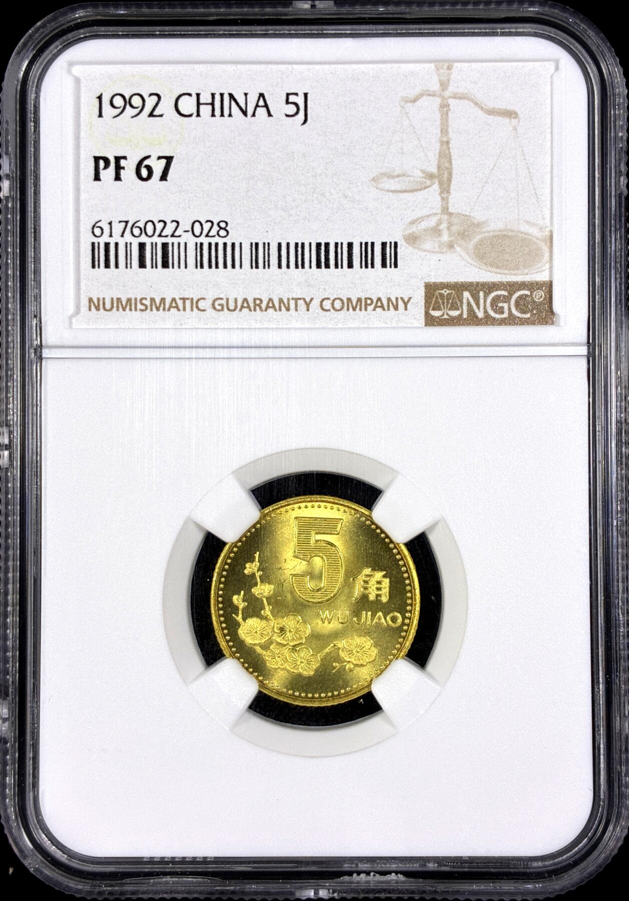 【雨安】【直播拍卖】【第0126期-评级币章】2026-03-07 周六 19:30 (金价1176, 银价22.16) [评级中国] [中国现代流通] 1992年 5角 精制 NGC-PF67 精制币