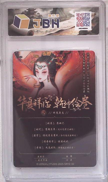 喜灰玩卡拍卖第五期，接拍品0佣金，欢迎送拍，释放现金流，让自己有资金可以购买更多喜欢的卡牌，让别的卡友能淘到更多心仪的卡牌