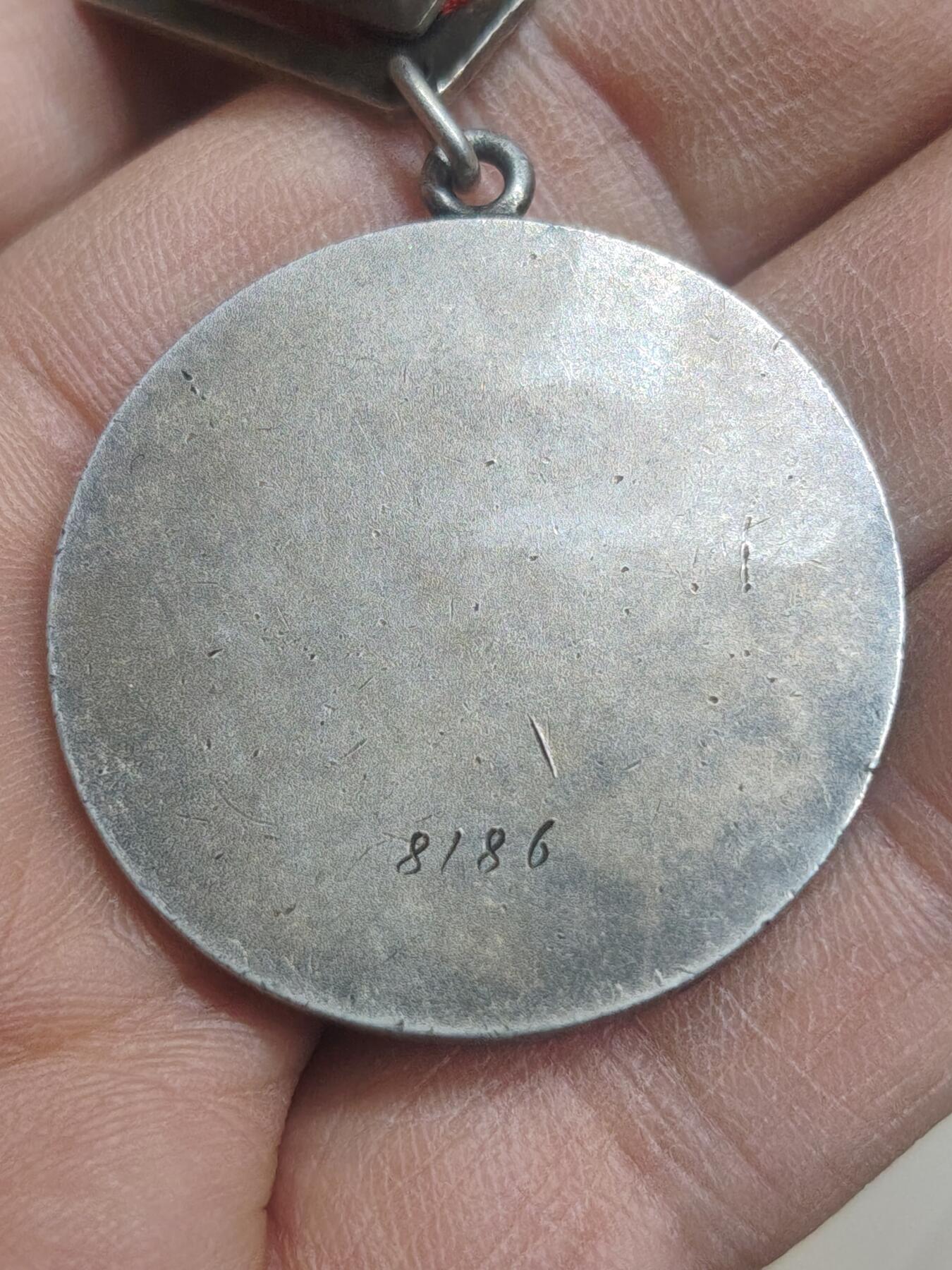 中国苏联蒙古银币银章 蒙古战功奖章转路版本