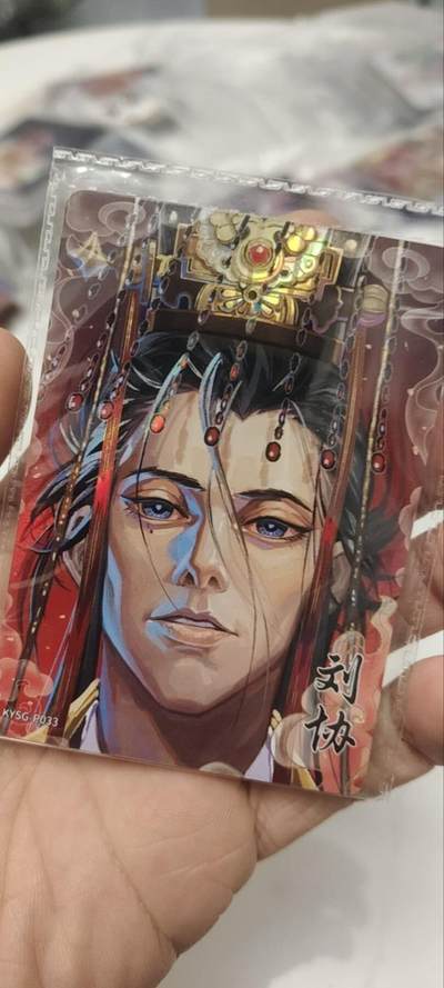 秋原瞳的小店第三十七期（春，荷尔蒙的气息扑鼻而来的季节） - 卡游三国活动卡——原膜刘协