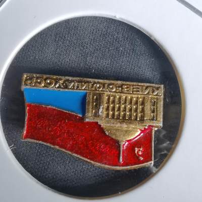 沼泽如烟--第1010场 - 纪念章