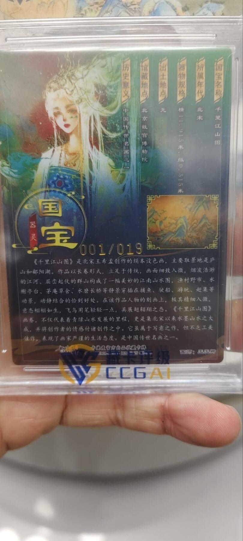 秋原瞳的小店第三十七期（春，荷尔蒙的气息扑鼻而来的季节）