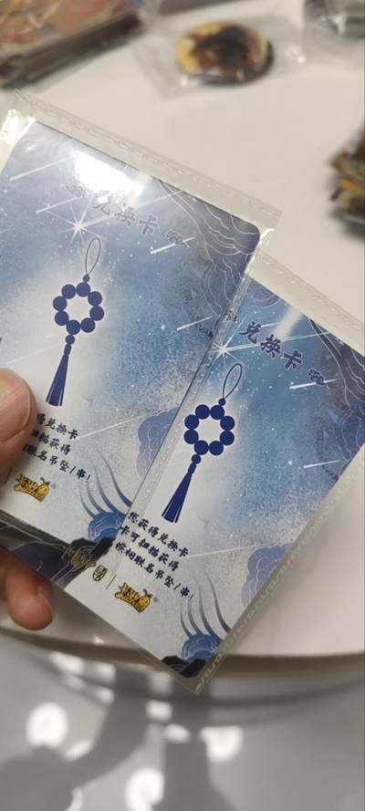 秋原瞳的小店第三十七期（春，荷尔蒙的气息扑鼻而来的季节） - 卡游三国手串兑换卡一对2张，未扫码，情侣专用，性价比极高，实物非常好看