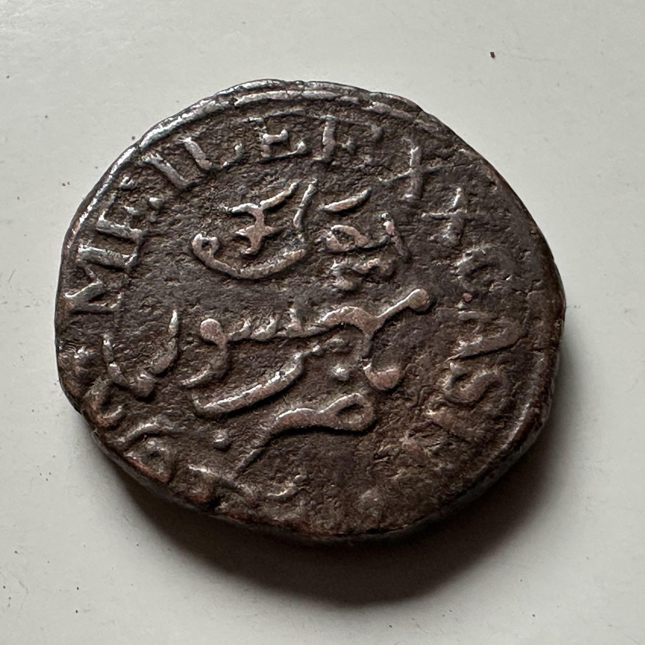 🌹外币初藏🌹🐯2026年第24场  每周二四六晚8️⃣点 接代拍 印度迈索尔王国1834年20 Cash铜币 克里希纳拉贾三世 狮子纹 直径22.4mm 重9g 