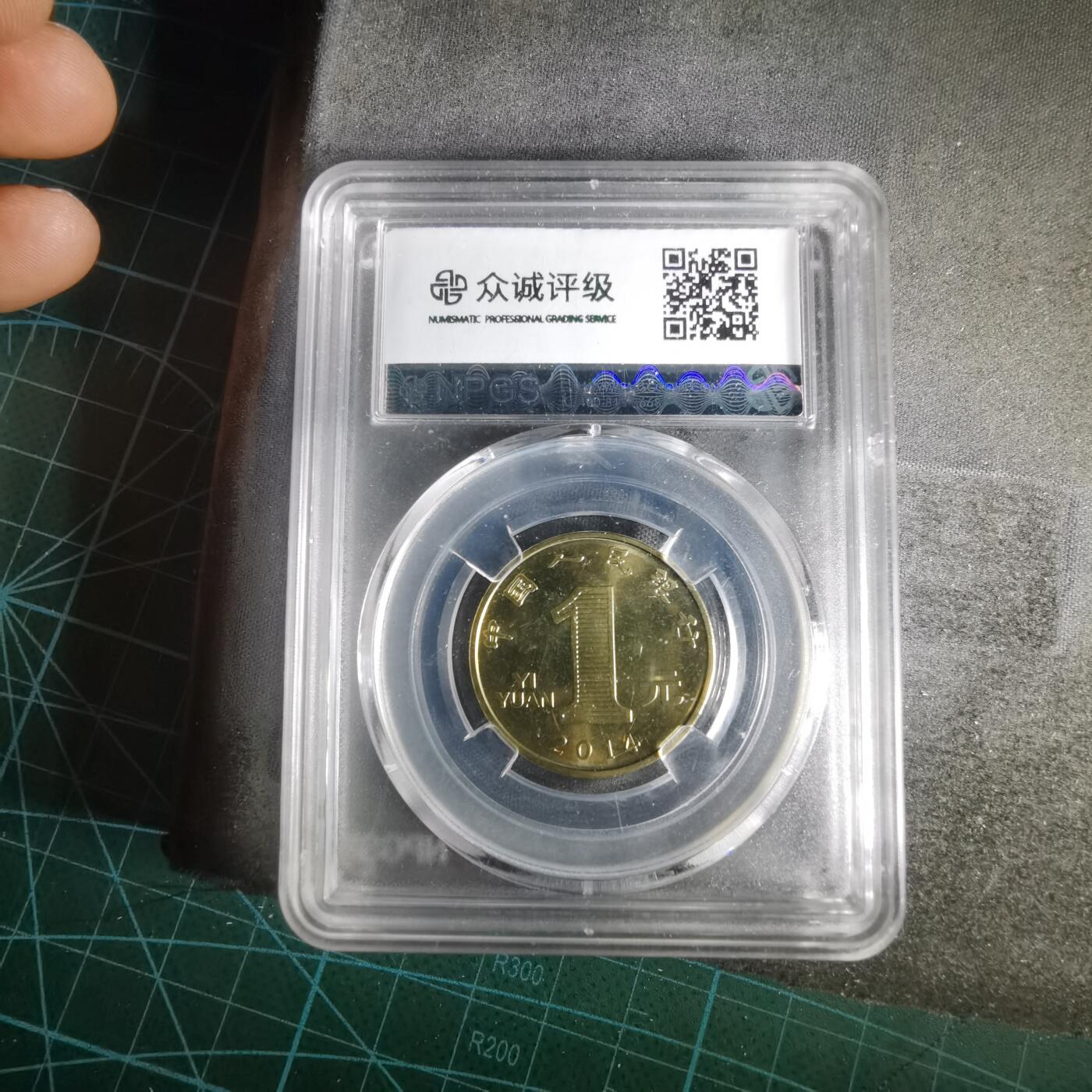 沼泽如烟--第1009场 马年生肖币