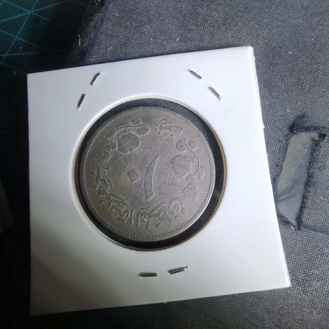 沼泽如烟--第1011场 苏丹