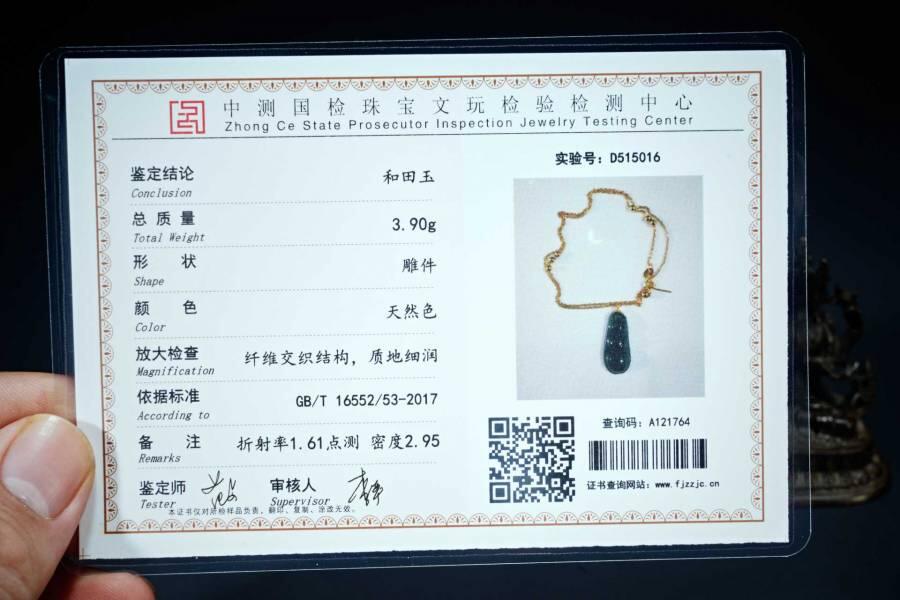 上海都达杂项专场四十四【全场包邮】 