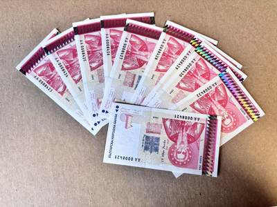 (800期大拍拍品火热征集中🔥）【Blue Auction】世界纸币精拍第790期——18级TOP拍卖/信誉/品质/专业/高效💫  - 【一组10张AA冠 千位小号 连号】保加利亚 1999年1列弗 全新UNC