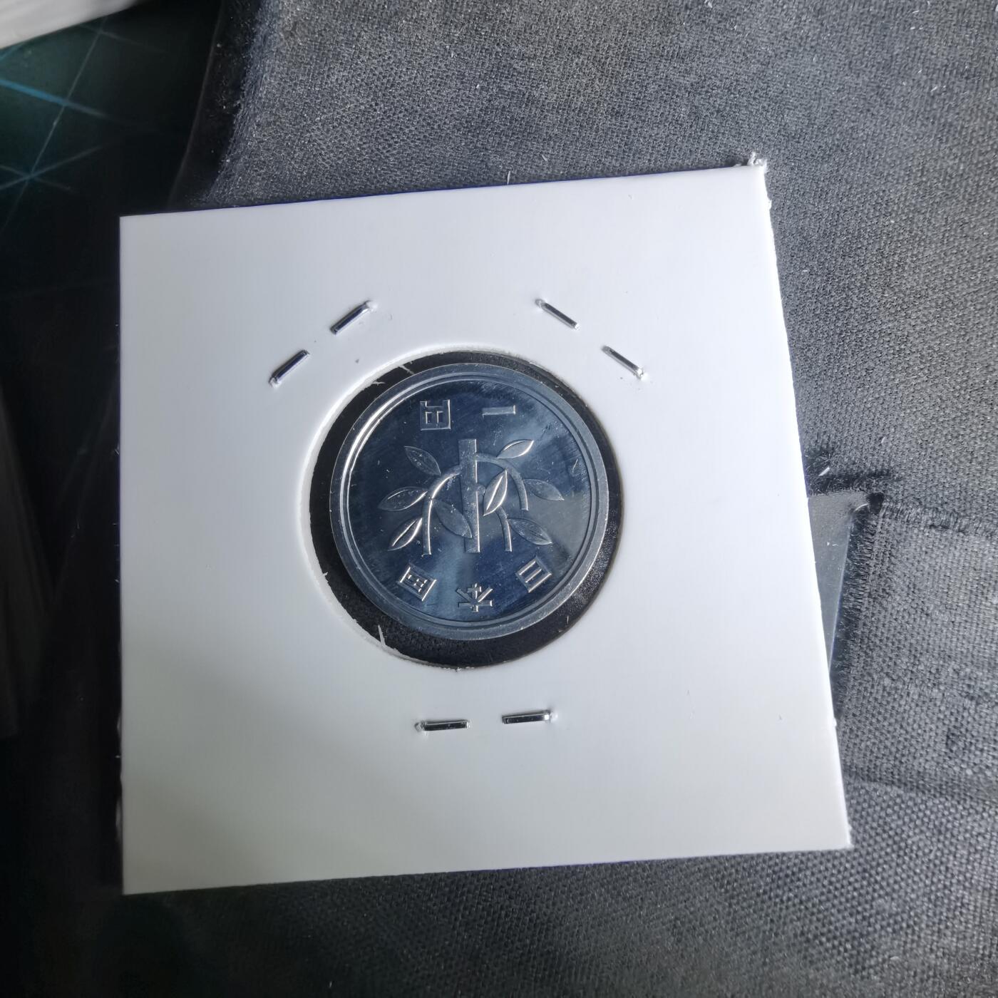 沼泽如烟--第1011场 平成十年一円