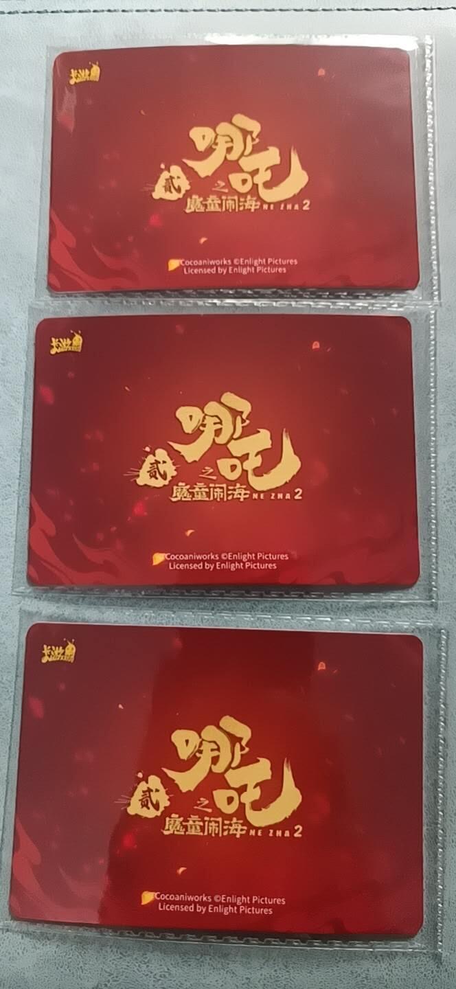 卡牌新人第二场 不寄存！！！ 卡游pr敖丙&敖光 原膜3宫