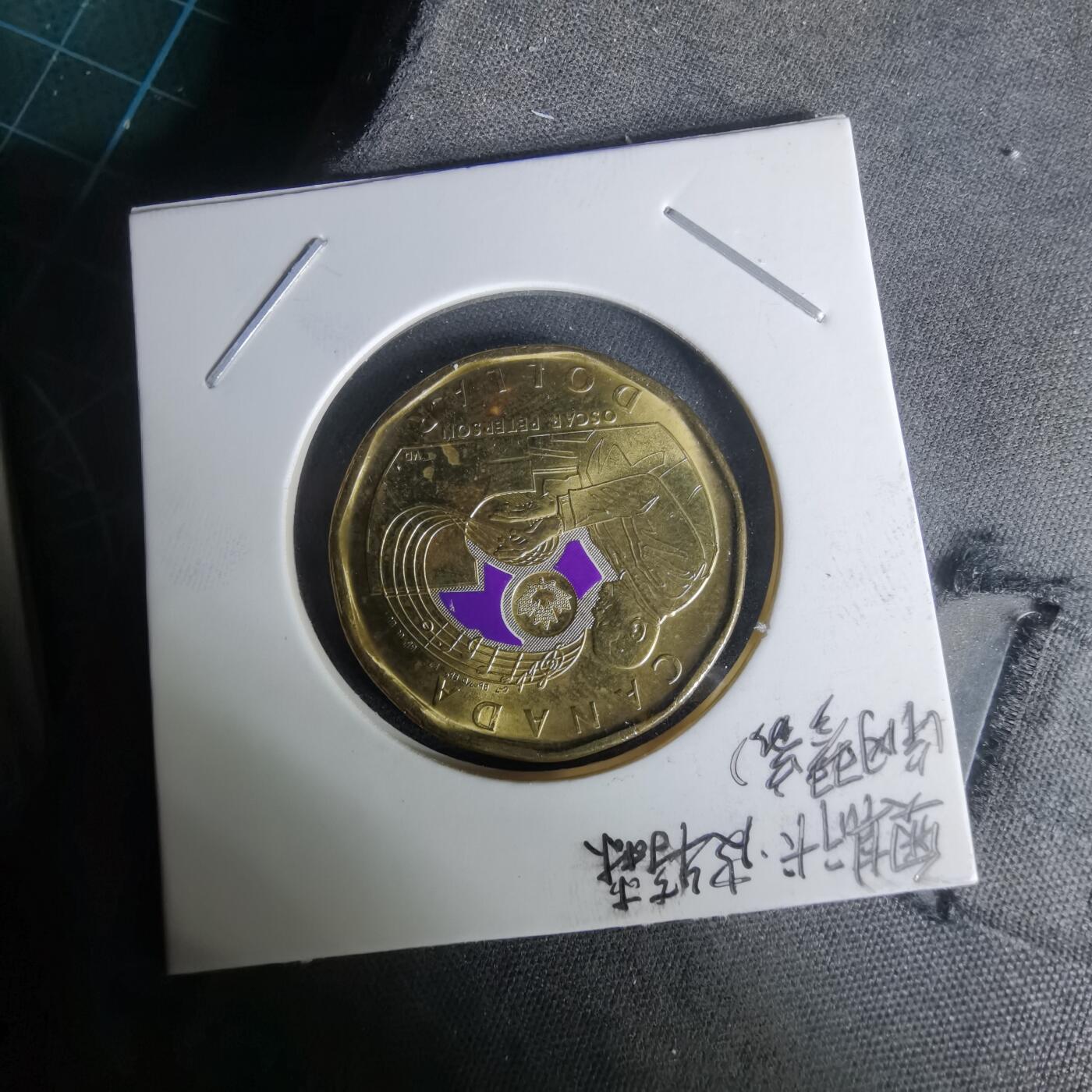 沼泽如烟--第1010场 加拿大2022年一元