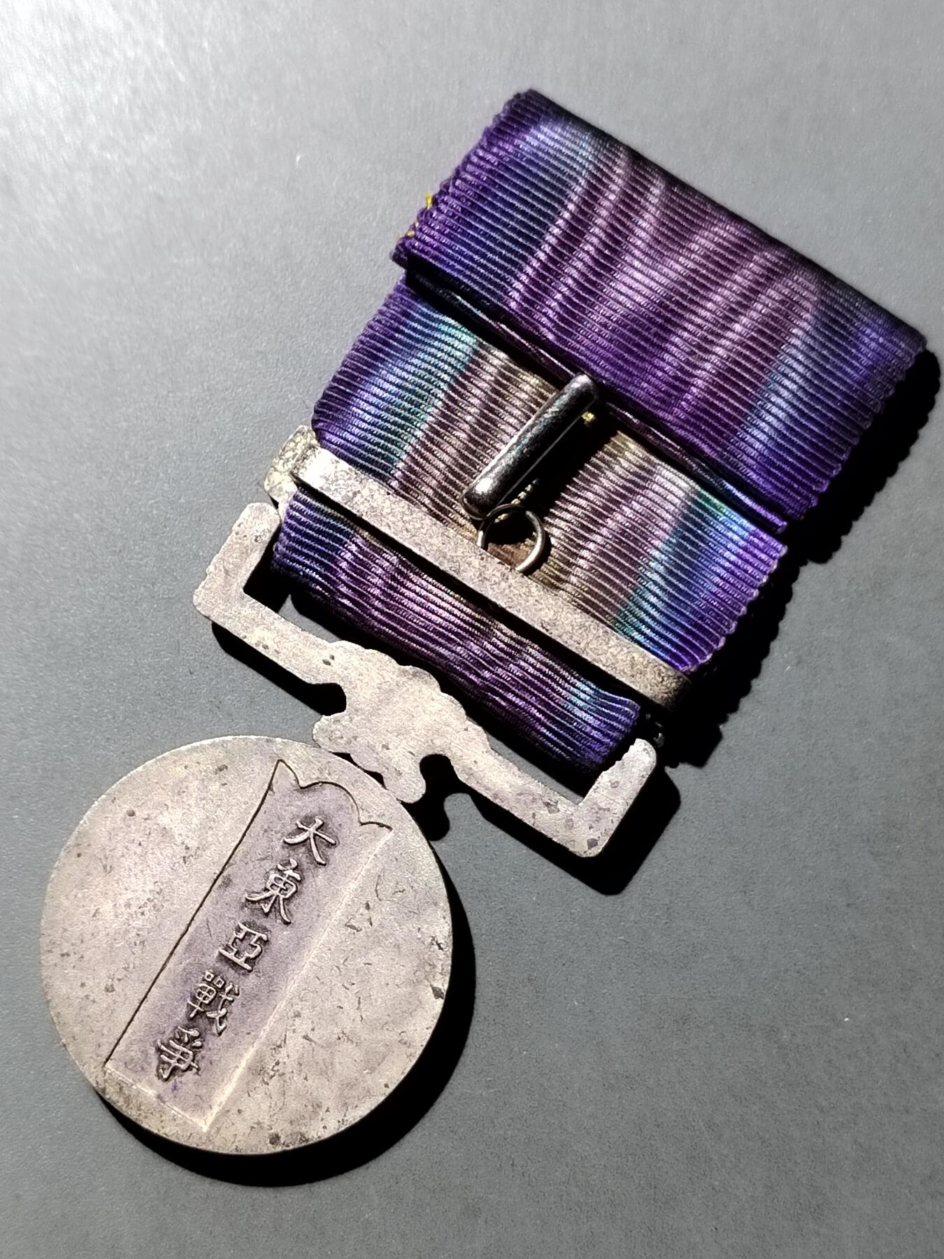 PCAI钱币  3-767  钱币纪念章小专场