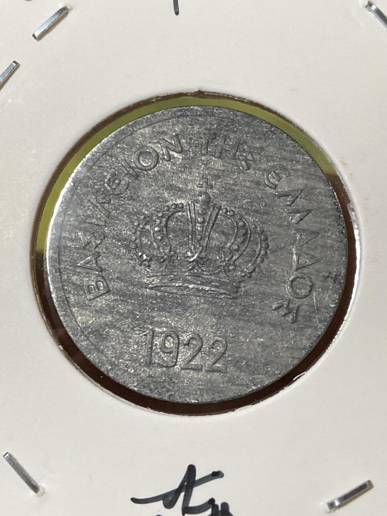 2026年第三十三场(总第二百零二场）外国精品纸夹币场(免佣金) 少见–希腊王国1922单年份10雷普塔(康斯坦丁一世到乔治二世时期，雷电标–法国普瓦西造，薄版)