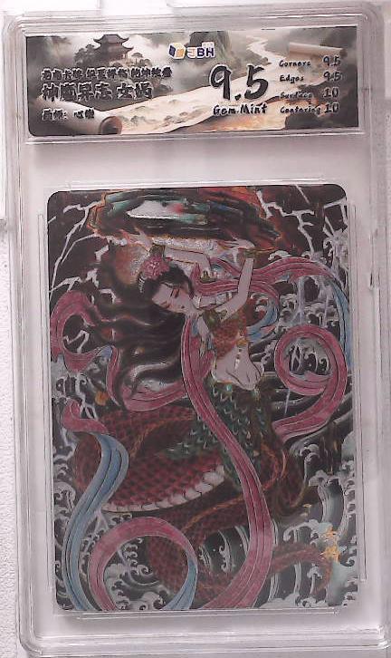 喜灰玩卡拍卖第五期，接拍品0佣金，欢迎送拍，释放现金流，让自己有资金可以购买更多喜欢的卡牌，让别的卡友能淘到更多心仪的卡牌