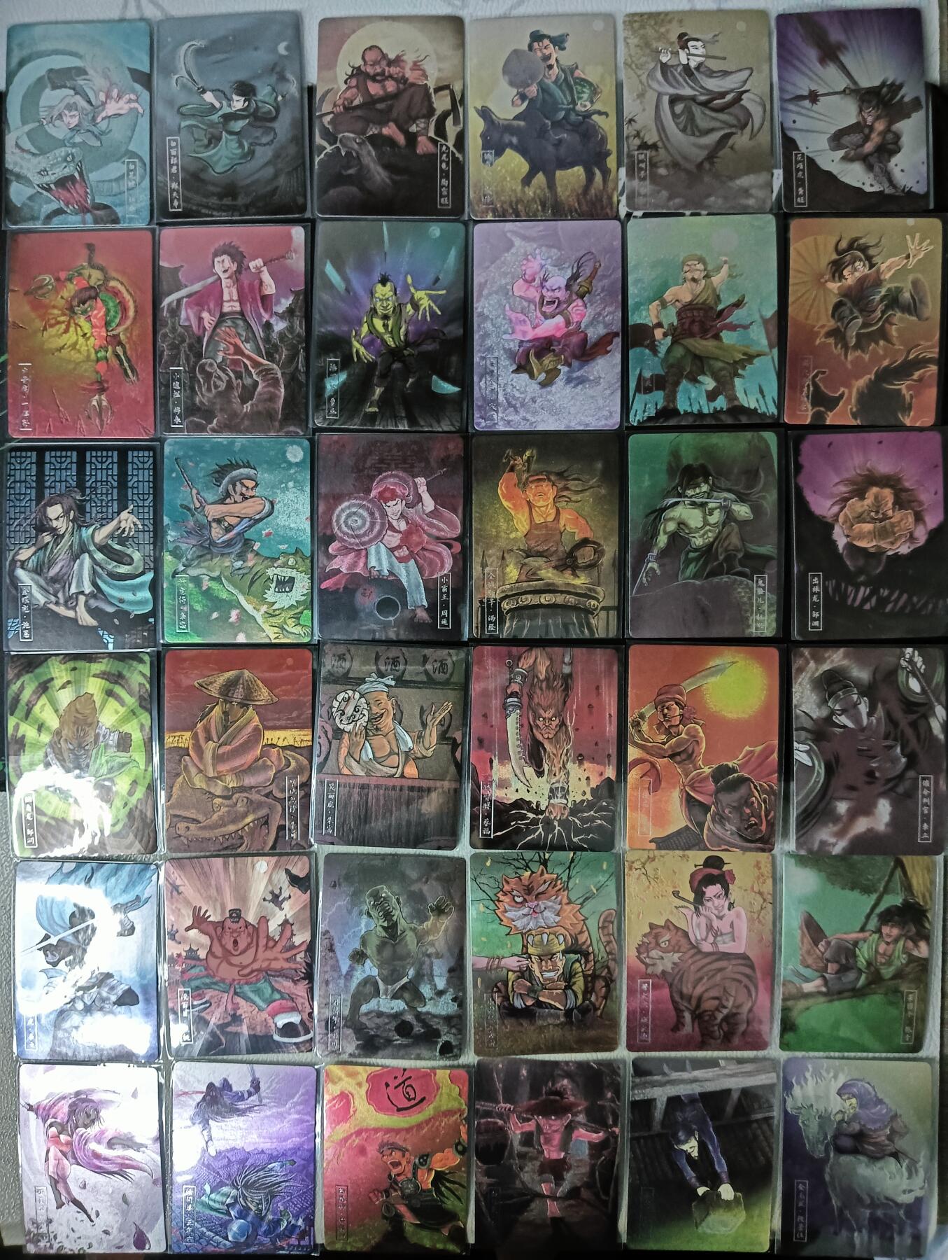 花开卡拍第61期（3月7号周六截拍，品控勿拍!!!拍品不寄存，运费5元（新疆需补运费差价或顺丰到付），自制卡难免瑕疵，可能存在轻微撞角爆边等出厂瑕疵，品控介意勿拍！） 【新疆顺丰到付】万享水浒斗星录粗闪卡测试版全套108张