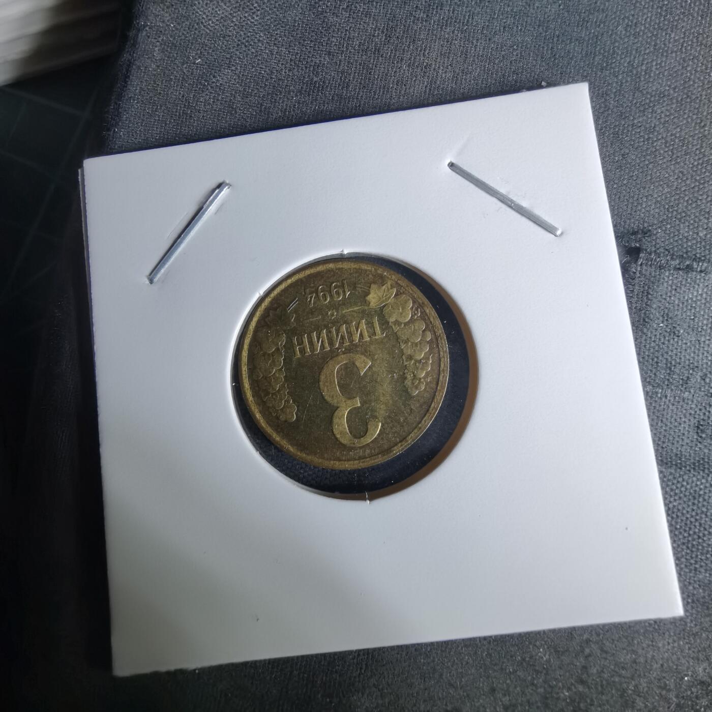 沼泽如烟--第1009场 乌兹别克斯坦1994年3泰因