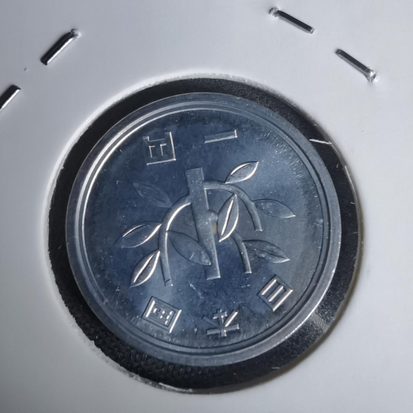 沼泽如烟--第1011场 平成十一年一円