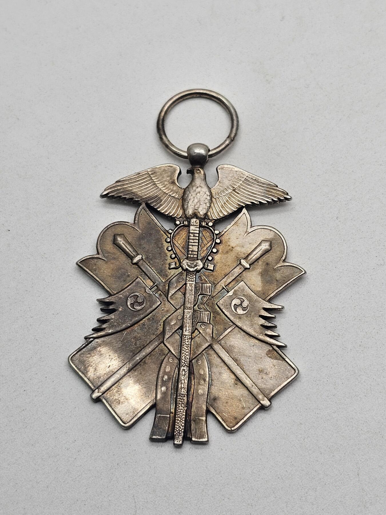 旧物徽章专场20260311