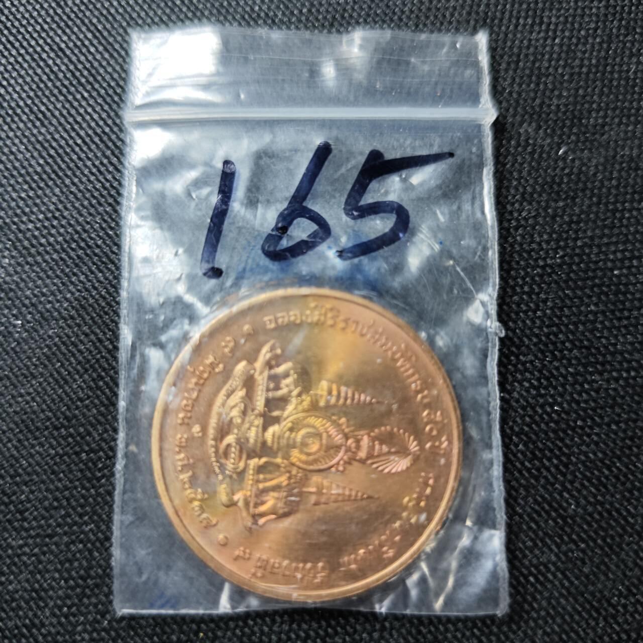 KK钱币收藏小铺   套币 批量/好品散币专场 2月预留时间 周末发货  泰国纪念铜章