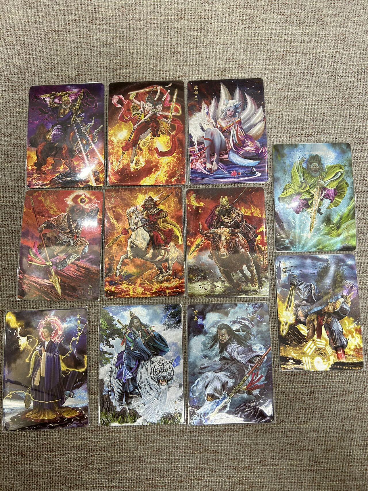 喜灰玩卡拍卖第五期，接拍品0佣金，欢迎送拍，释放现金流，让自己有资金可以购买更多喜欢的卡牌，让别的卡友能淘到更多心仪的卡牌 燎原炎卡 胡子怪兽绘 封神 幻彩折光一组11张