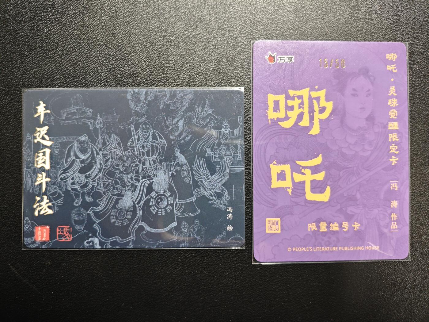 天玑星卡拍第176期《3.5周四截拍》持续收拍收评中 满赠卡需备注