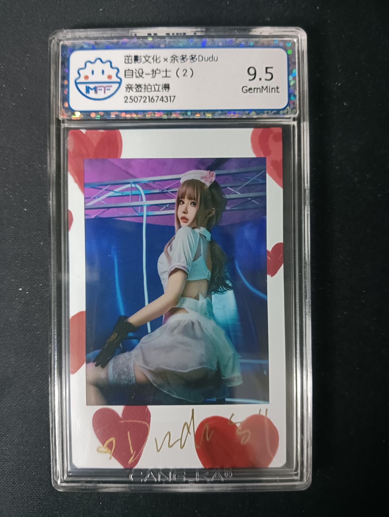 花开卡拍第61期（3月7号周六截拍，品控勿拍!!!拍品不寄存，运费5元（新疆需补运费差价或顺丰到付），自制卡难免瑕疵，可能存在轻微撞角爆边等出厂瑕疵，品控介意勿拍！）