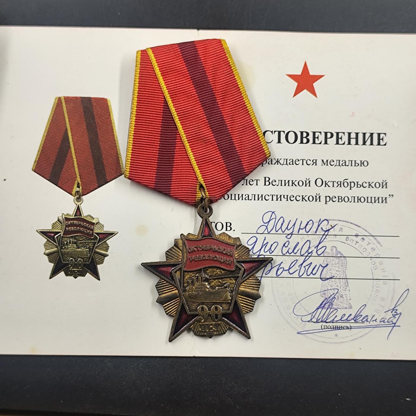 3月徽章钱币专场（明天继续更新）