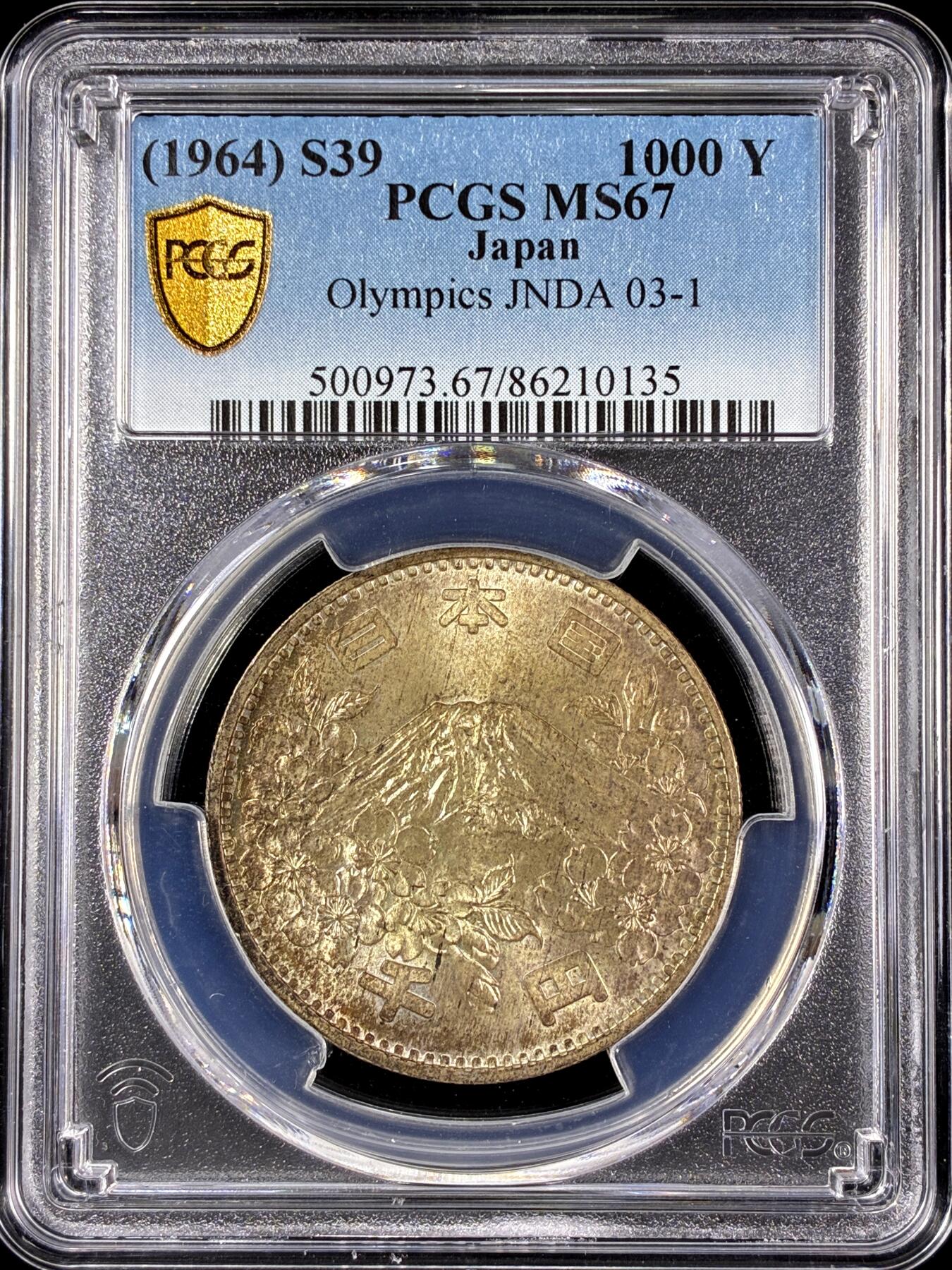 【雨安】【直播拍卖】【第0126期-评级币章】2026-03-07 周六 19:30 (金价1176, 银价22.16) [评级亚洲] Japan 日本 1000元 1964年 奥运  PCGS-MS67