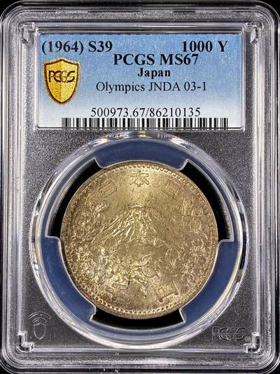【雨安】【直播拍卖】【第0126期-评级币章】2026-03-07 周六 19:30 (金价1176, 银价22.16) - [评级亚洲] Japan 日本 1000元 1964年 奥运  PCGS-MS67