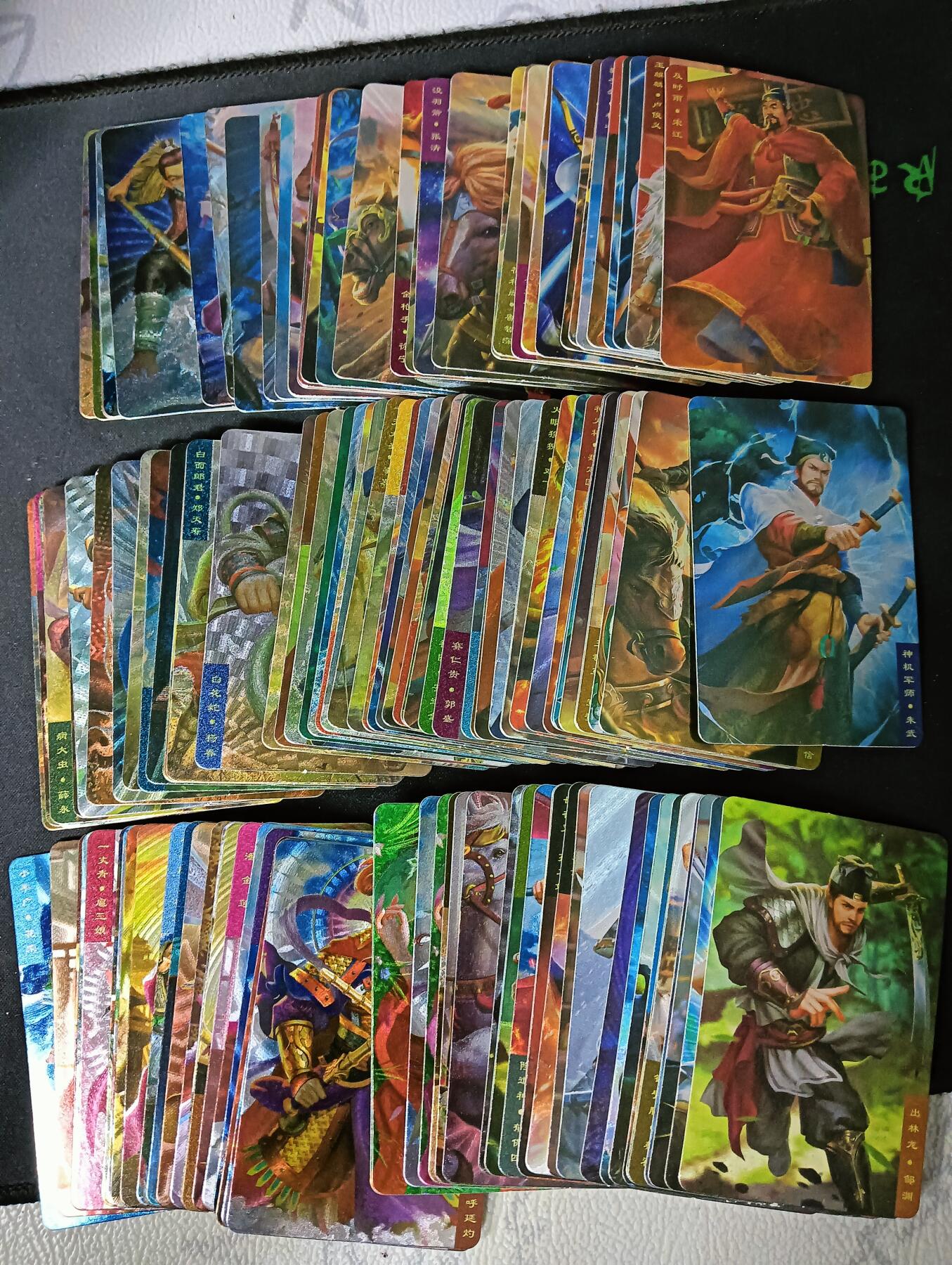 花开卡拍第61期（3月7号周六截拍，品控勿拍!!!拍品不寄存，运费5元（新疆需补运费差价或顺丰到付），自制卡难免瑕疵，可能存在轻微撞角爆边等出厂瑕疵，品控介意勿拍！） 【新疆顺丰到付】鲁艺摩点众筹水浒英雄榜（特种油墨经典色折光闪卡版），130+张，鲁艺经典渣渣卡，品相一般默认瑕疵介意勿拍