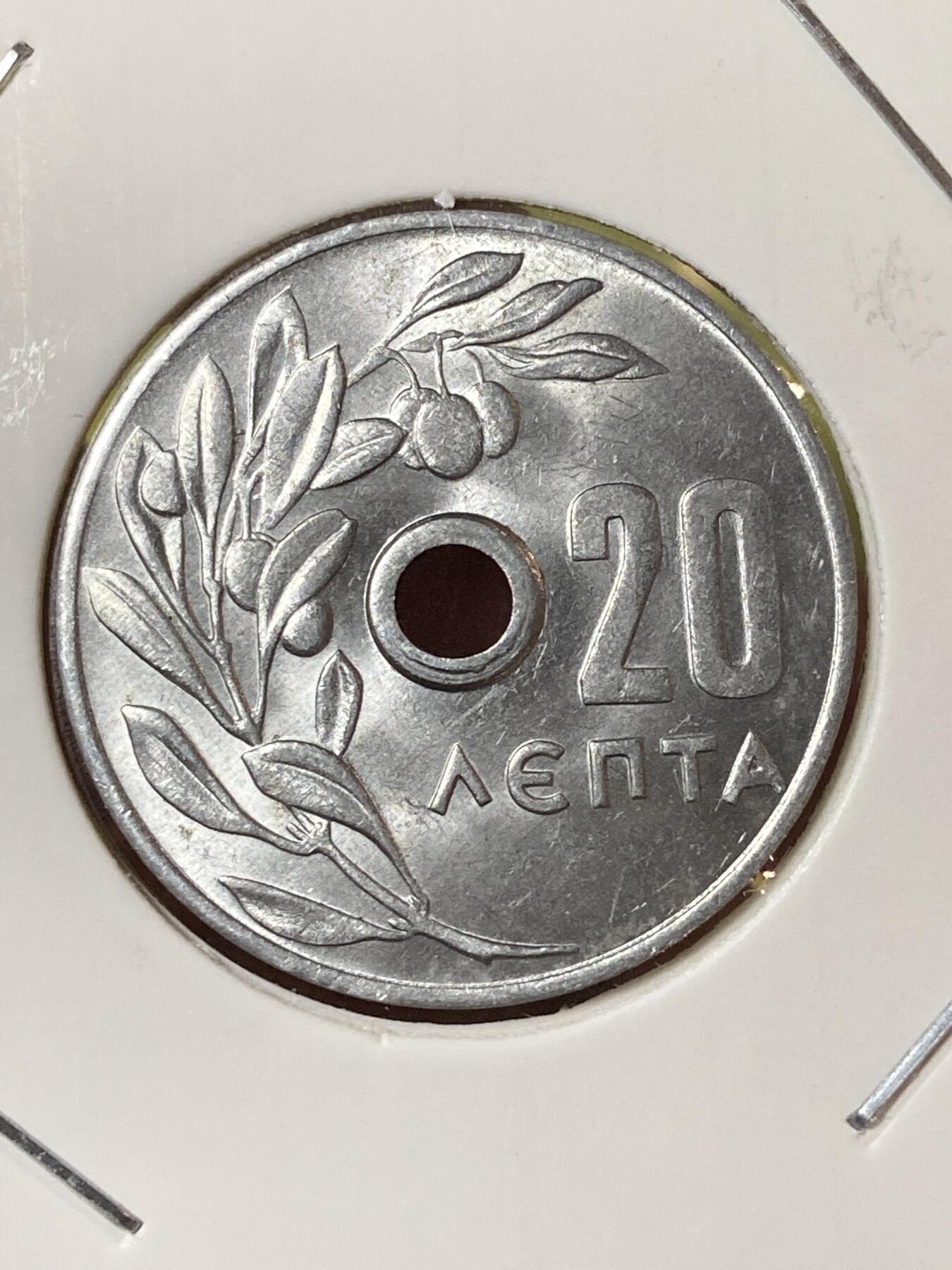 2026年第三十三场(总第二百零二场）外国精品纸夹币场(免佣金) 少见版本–原光好品–希腊王国1971年20雷普塔(康斯坦丁二世时期，smaller center hole–小孔版，雅典造，关门年)