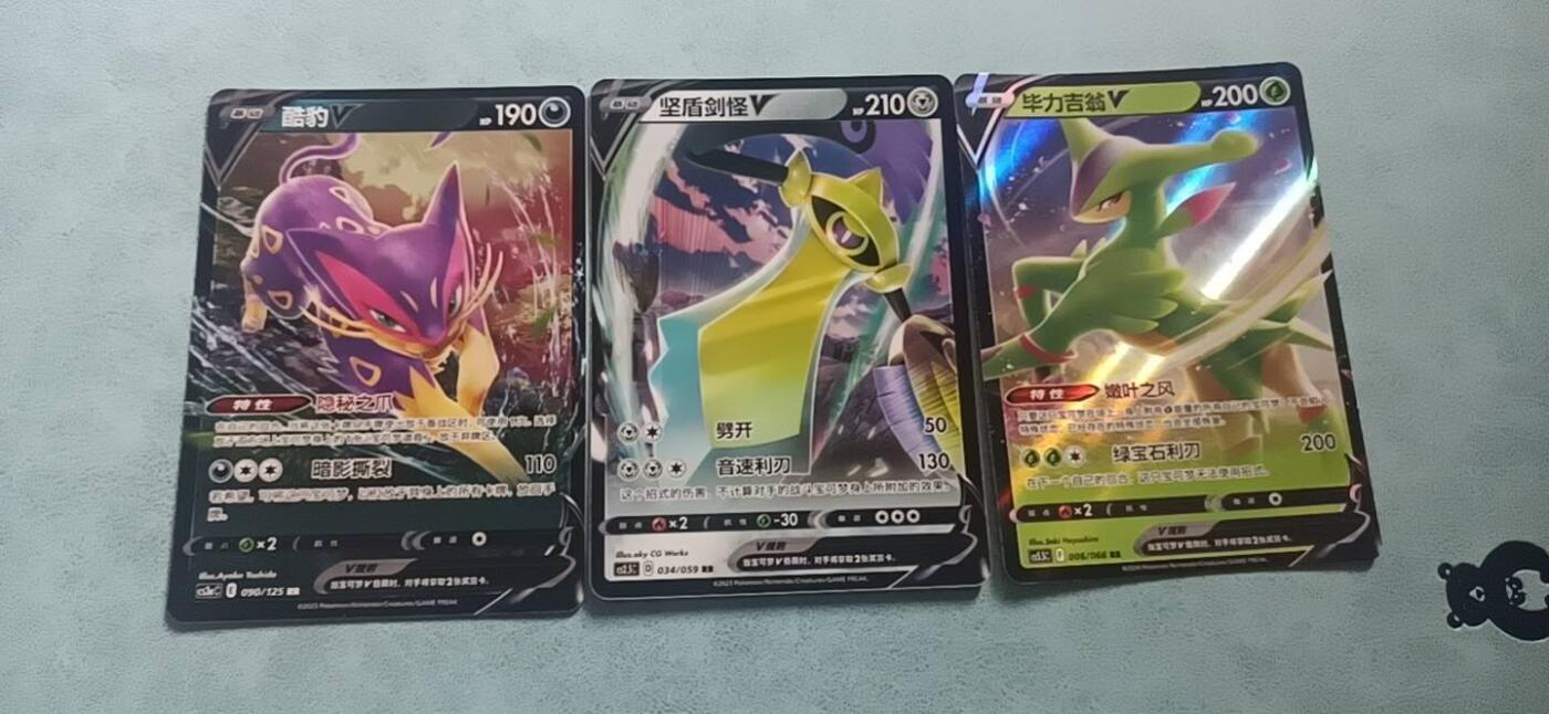 卡牌新人第二场 不寄存！！！ 宝可梦RR  3张