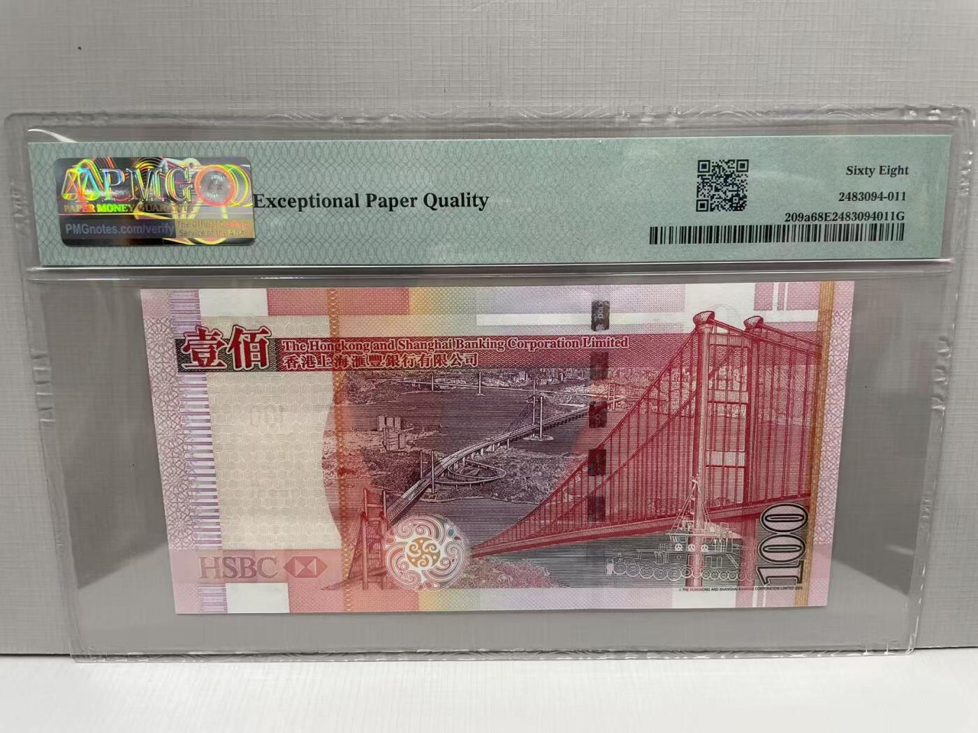 大中华拍卖第813期