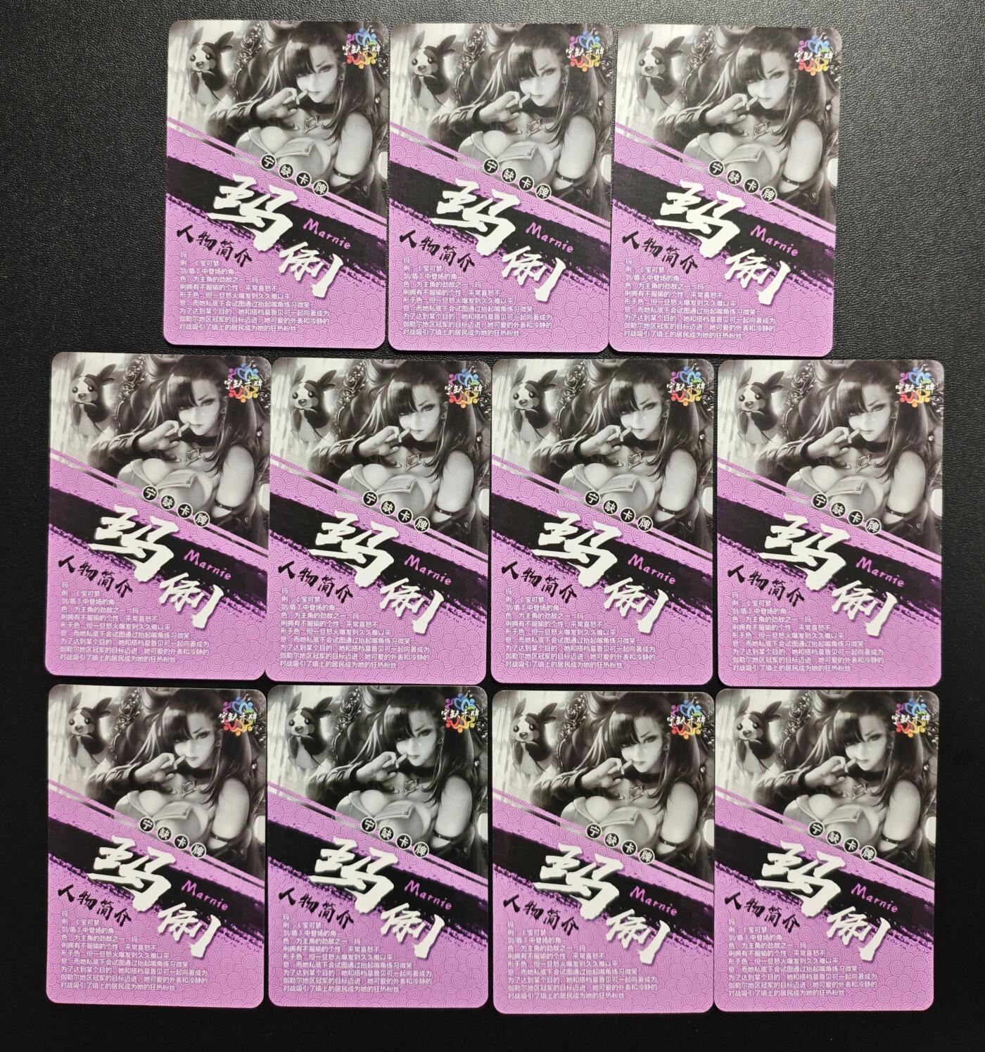 天玑星卡拍第176期《3.5周四截拍》持续收拍收评中 满赠卡需备注 宁缺卡牌 宝可梦 玛俐 粗闪 十一张