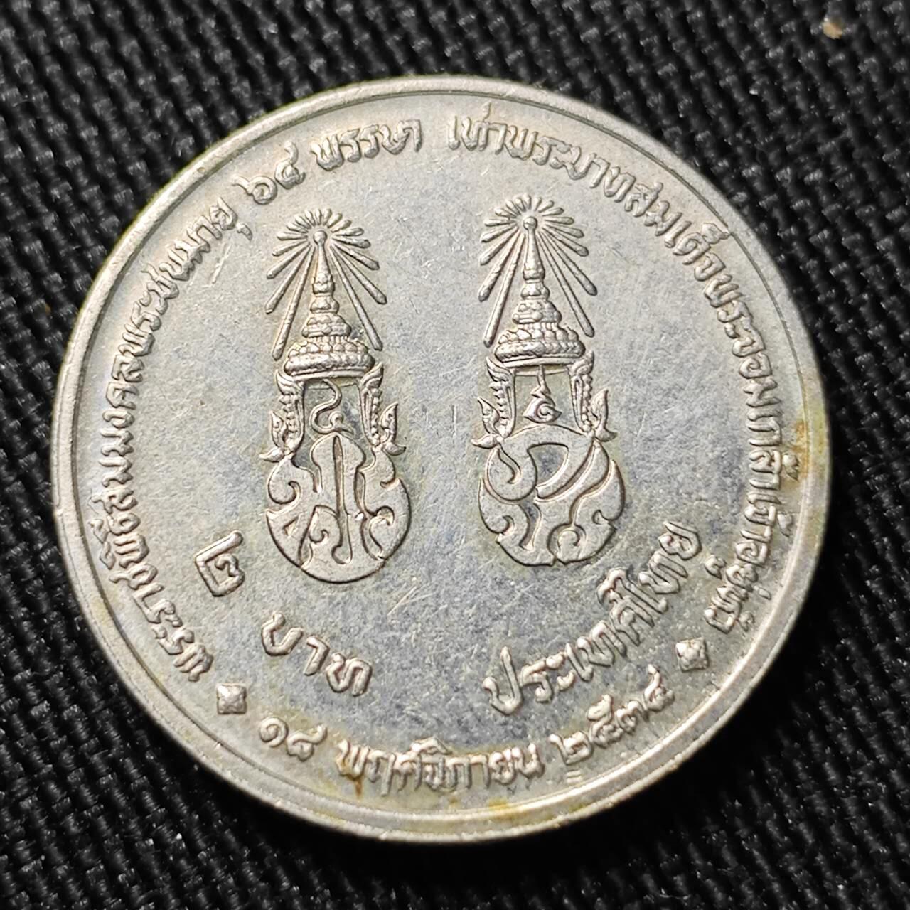 KK钱币收藏小铺   套币 批量/好品散币专场 2月预留时间 周末发货   泰国2铢纪念币