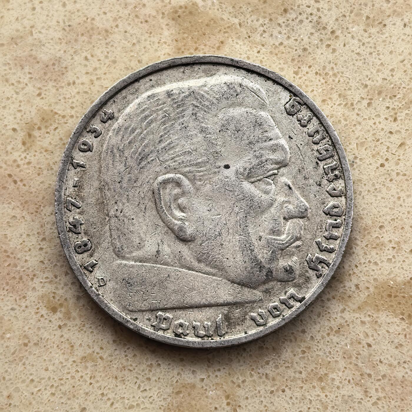 道一币馆币章第一百六十八场 德国1937年兴登堡鹰徽5马克银币