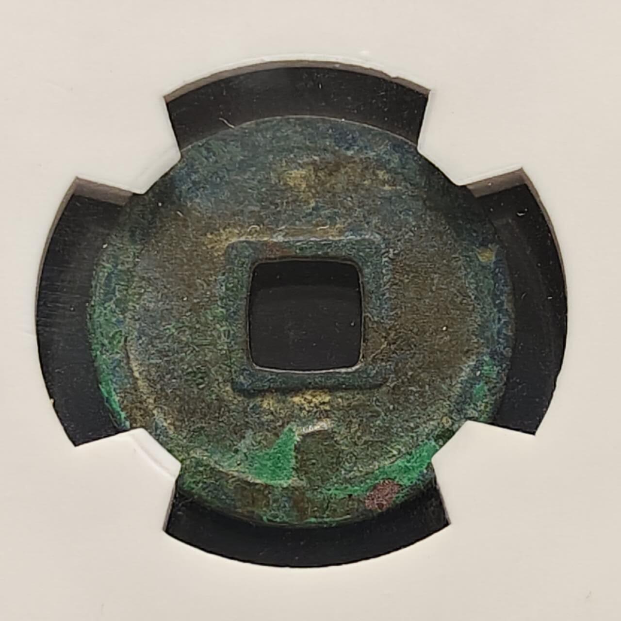 【全场包邮】纯粹捡漏拍508场 【古钱】中国唐开元通宝铜钱-小字-华夏上美75