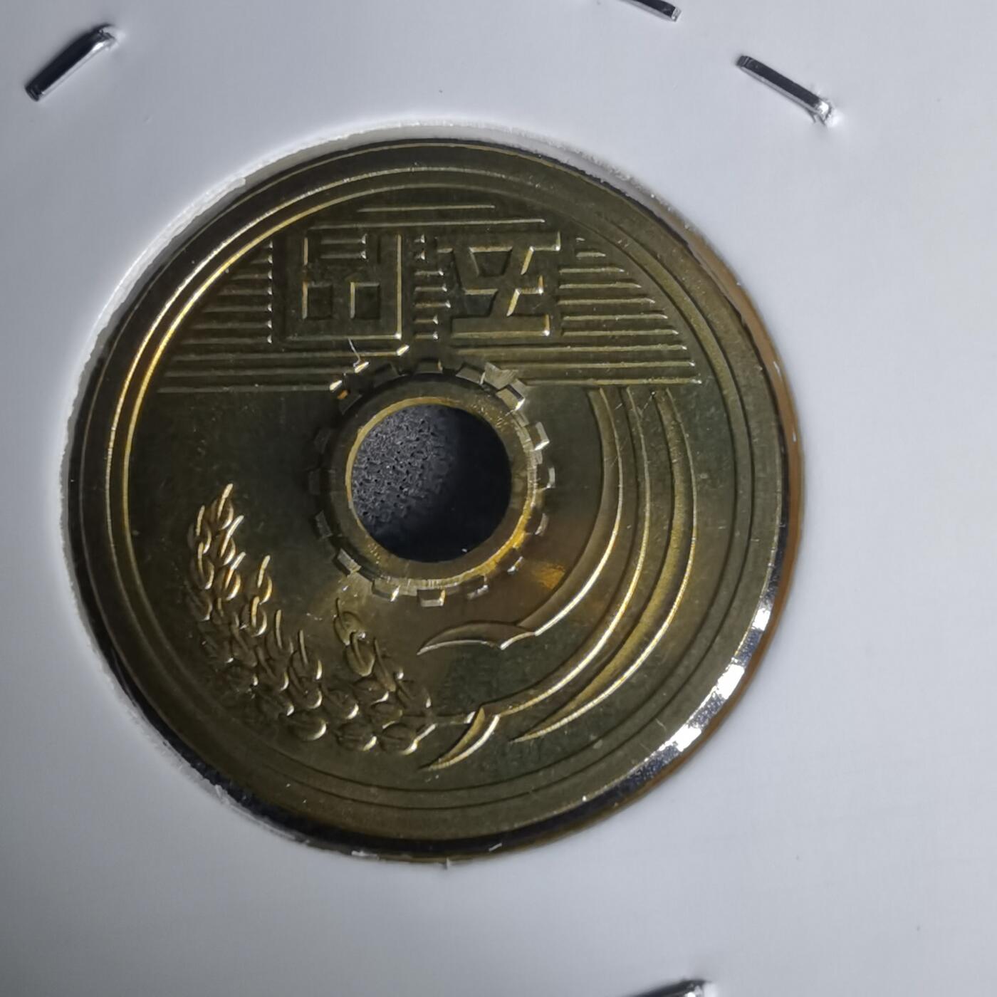 沼泽如烟--第1011场 平成十一年五円