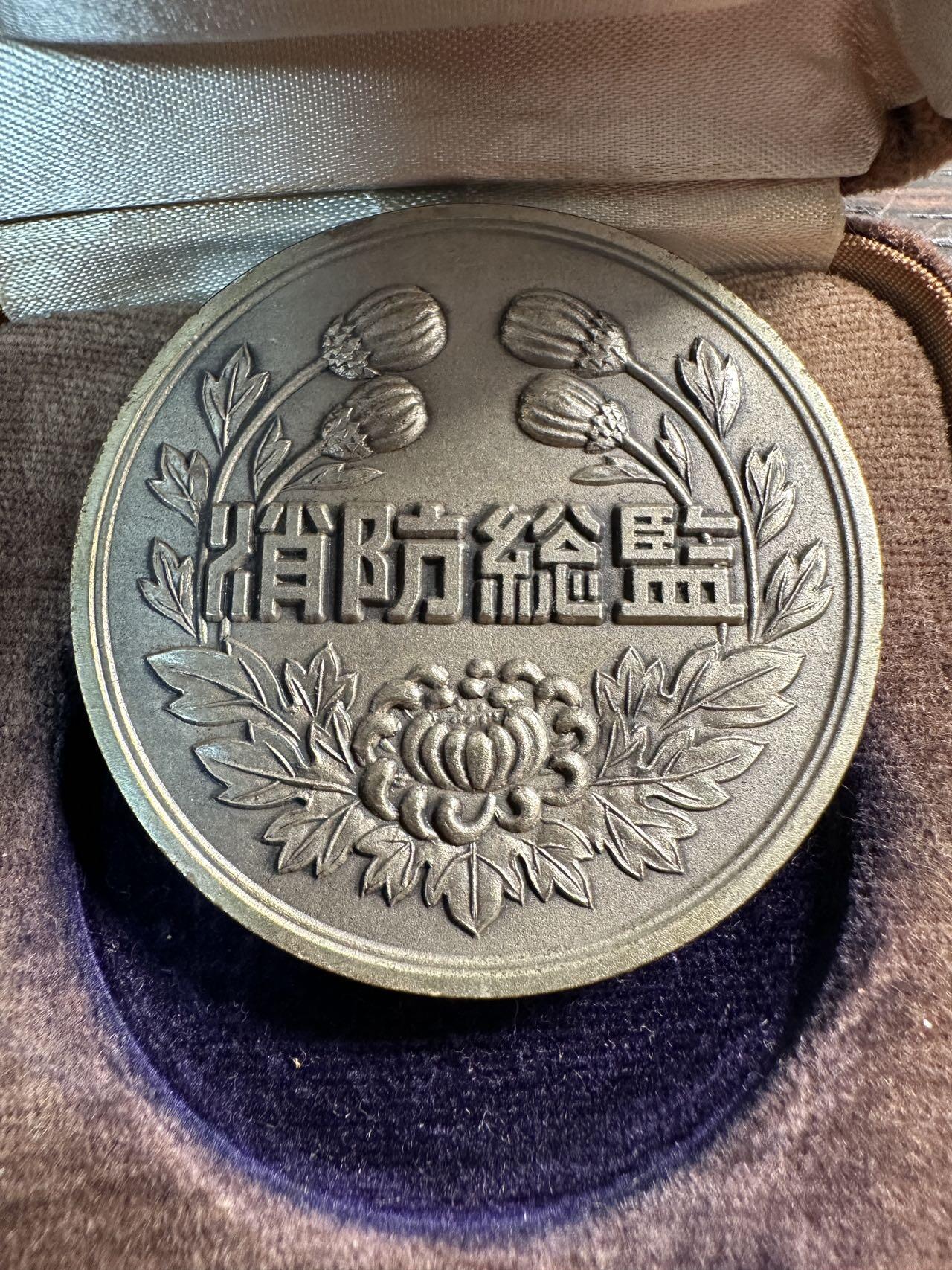 蒂克钱币-第59场 日本企业章 徽章拍卖