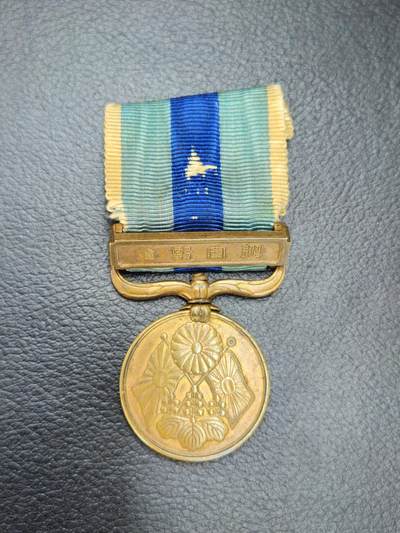 各国勋章奖章拍卖第50期 - 日本明治三十七八年从军记章