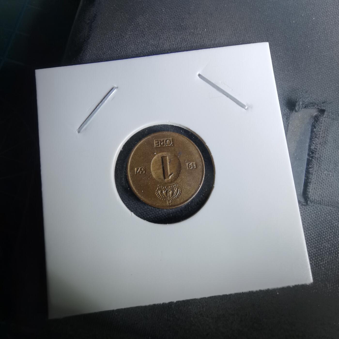 沼泽如烟--第1010场 瑞典1957年1欧尔