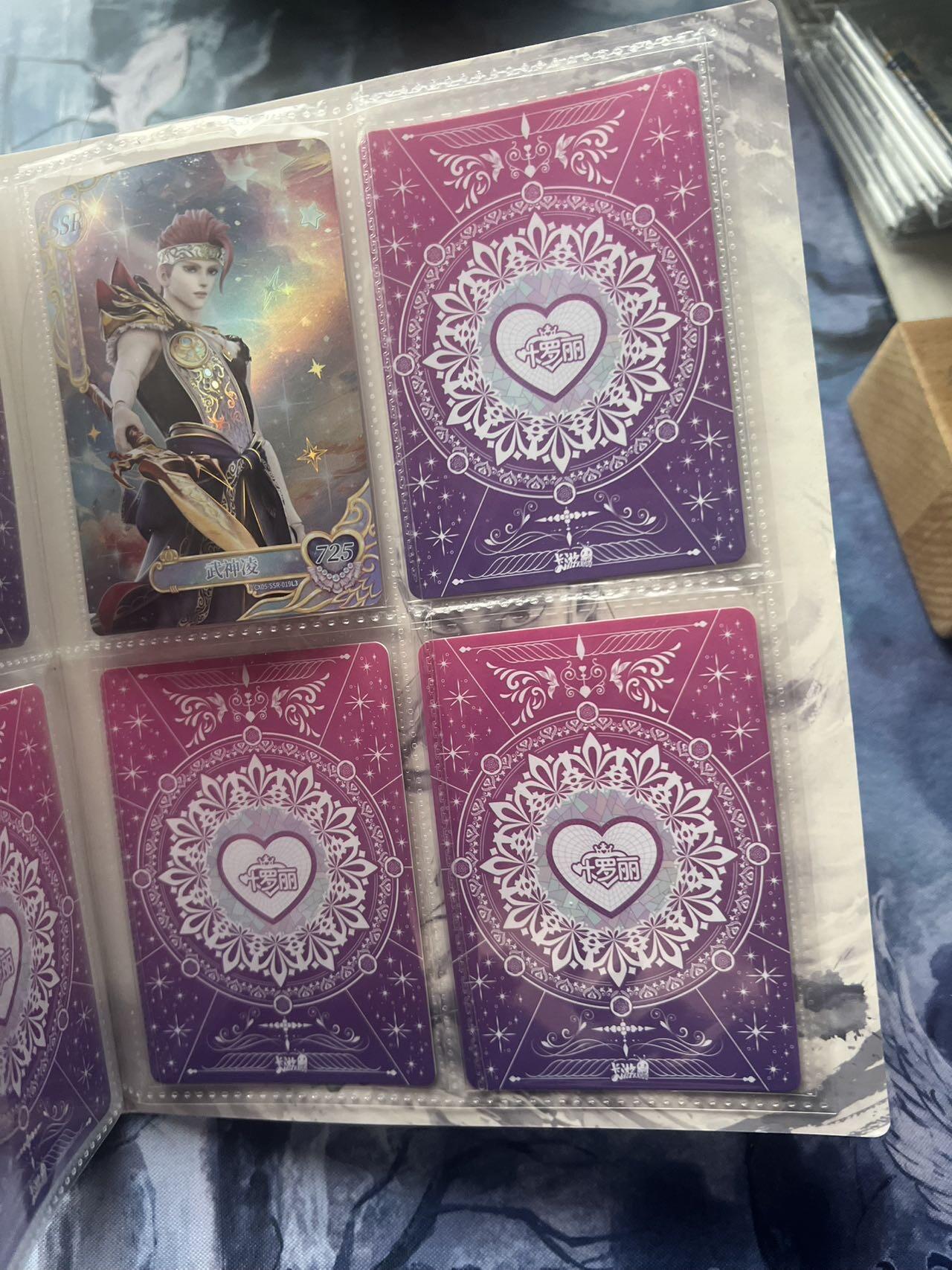 【随心含颖卡拍55期】卡游/集卡社/卡卡沃 抽卡机专场拍卖【无佣金】 【卡册】叶罗丽一本 80张 ssr为主 卡册不选品 最好不寄存