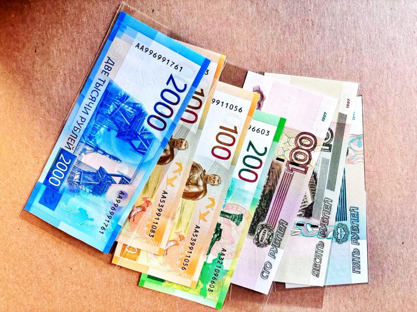 (800期大拍拍品火热征集中🔥）【Blue Auction】世界纸币精拍第790期——18级TOP拍卖/信誉/品质/专业/高效💫  【一组7张 含AA冠及无47】俄罗斯5-2000卢布 全新UNC