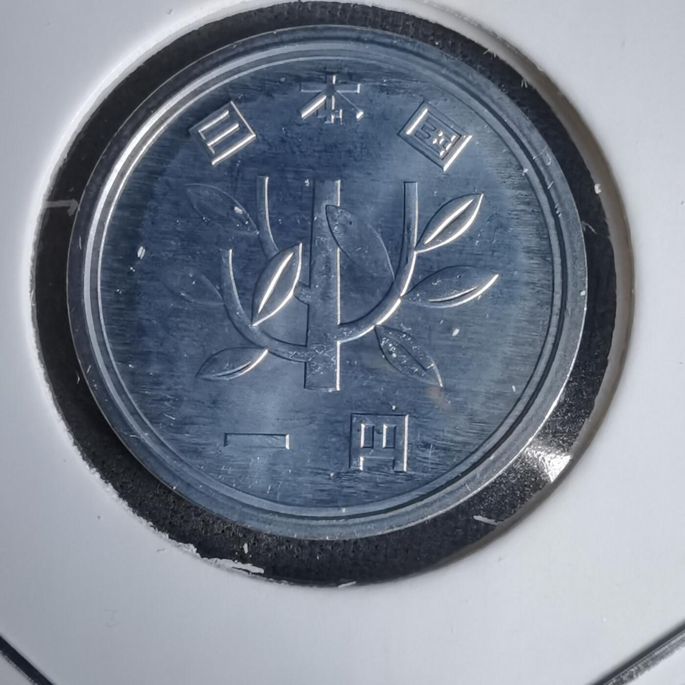 沼泽如烟--第1011场 平成九年一円