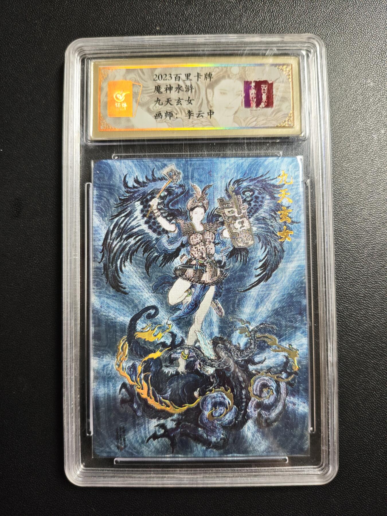 天玑星卡拍第176期《3.5周四截拍》持续收拍收评中 满赠卡需备注