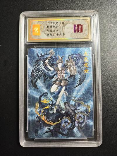 天玑星卡拍第176期《3.5周四截拍》持续收拍收评中 满赠卡需备注 - 百里卡牌 魔神水浒 李云中 九天玄女 冷烫粗闪 保粹专属标