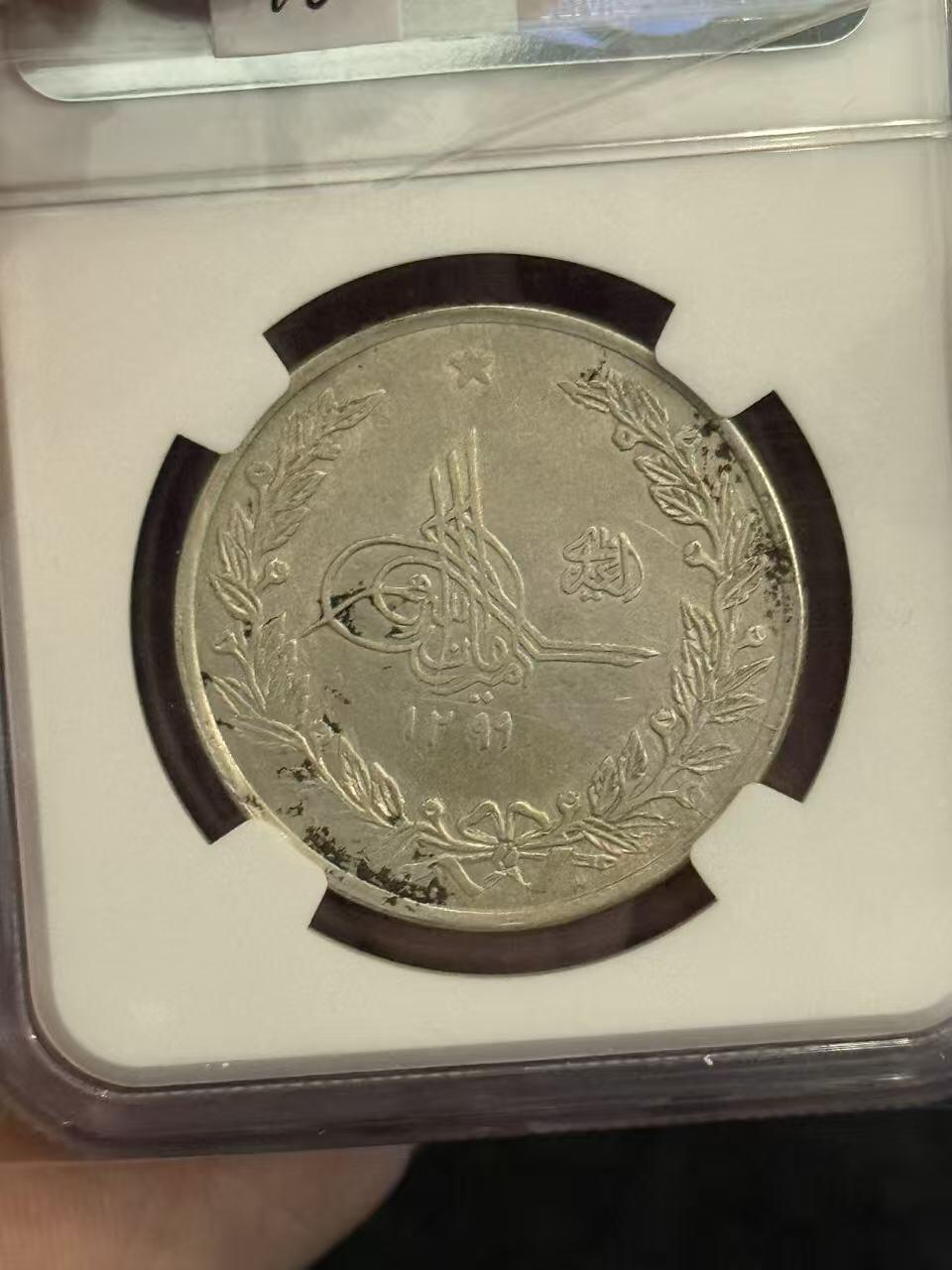 NGC-UNCD 1920阿富汗2.5卢比大银币好品