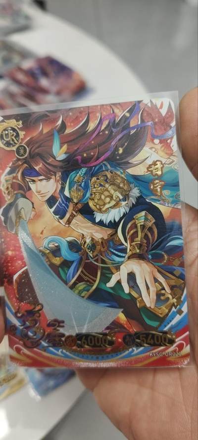 秋原瞳的小店第三十七期（春，荷尔蒙的气息扑鼻而来的季节） - 卡游三国ur甘宁