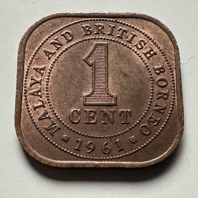 🌹外币初藏🌹🐯2026年第24场  每周二四六晚8️⃣点 接代拍 - 马来亚和英属婆罗洲1961年1分铜币 